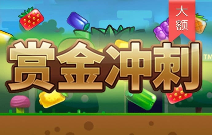 足球波胆官网下载