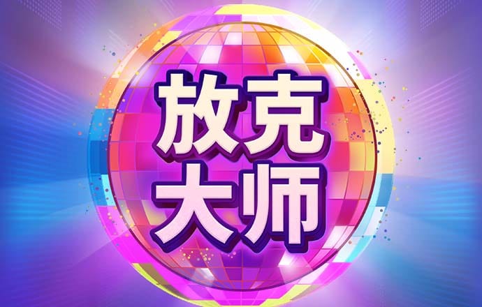 爱发体育官网app
