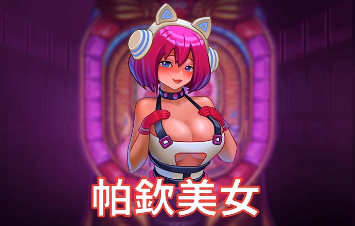 manbetx下载最新版本